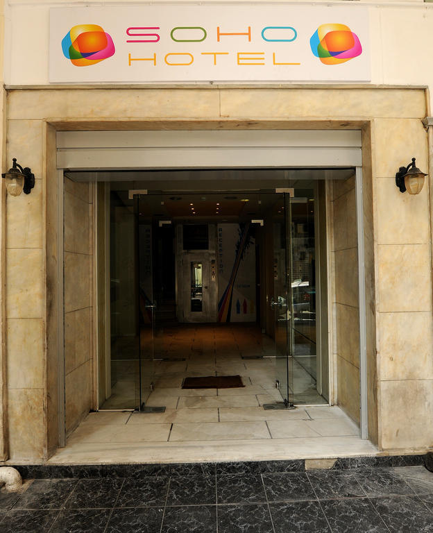 Soho Hotel Athens Ngoại thất bức ảnh